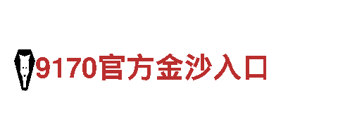 8828手机-专业能源发电企业